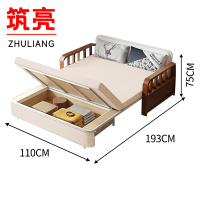 筑亮 沙发床 110cm米黄色可储物款 张