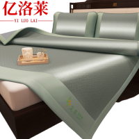 亿洛莱 冰丝凉席 200*220cm 套