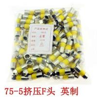 汐岩新款 75-5/-7公制英制挤压钳 有线数字电视 接头100个一包