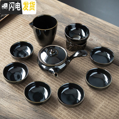 三维工匠建盏功夫茶具套装家用陶瓷办公会客泡茶器简约德化茶壶盖碗喝茶杯 送花瓶-乌金釉-《侧把壶》10件套