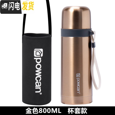 三维工匠保温杯女大容量可爱便携800带盖可喝水中学生水杯1000男杯子 香槟金800+杯套杯刷