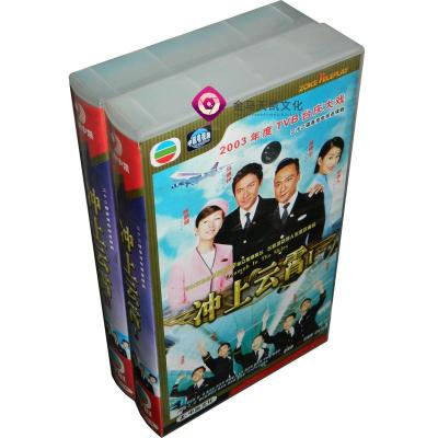 正版TVB冲上云霄44集44VCD吴镇宇陈慧珊马德钟胡杏儿吴卓羲