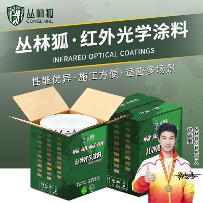 丛林狐 GY04 草绿 涂料20KG