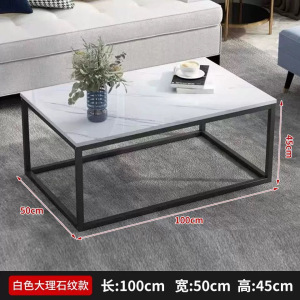 苏宁 金菲罗格 办公家具 会客洽谈大理石茶几 100*50*45长茶几