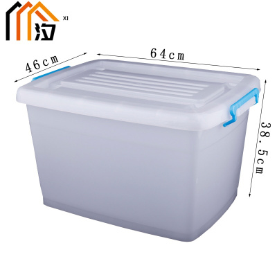 汐 储物收纳箱 64cm 个
