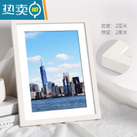 敬平实木相框挂墙A3儿童装裱大画框海报12寸20拼图4k照片框架a4定制8K 白色 28寸标准[可放50.8*70.8厘