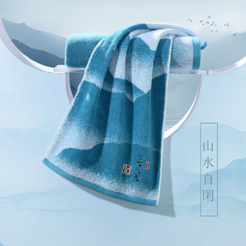 洁丽雅 纯棉毛巾江南古韵东方山水渐变2条装35x72cm 231112MA)