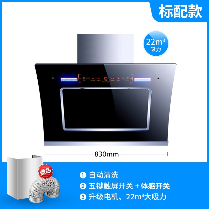 kktv康佳互联网品牌抽油烟机侧吸式家用厨房大吸力自动清洗出租房_墨