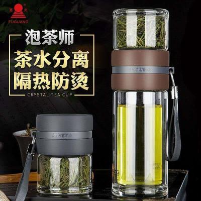 富光茶水分离泡茶杯双层玻璃水杯子男女便携随手杯创意过滤泡茶师