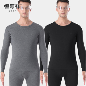 恒源祥男士纯棉抗菌保暖内衣2025冬季秋衣秋裤套装大码全棉毛衫男