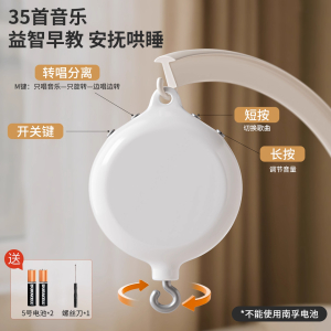 婴儿床摇铃床铃支架车载悬吊挂玩具可旋转防斜视推车围栏安抚装饰