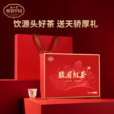 [正山堂]骏眉中国·天骄·骏眉红茶 200克