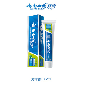 云南白药牙膏护龈牙膏改善牙龈问题祛牙垢清新润爽口感官方正品