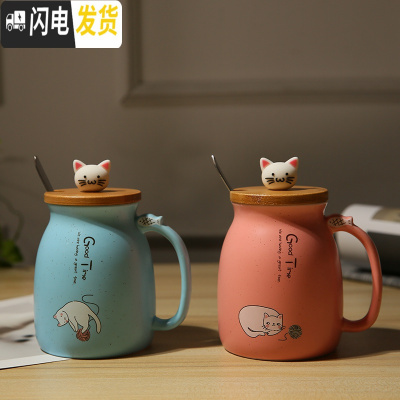 三维工匠可爱猫咪陶瓷马克杯带盖勺咖啡牛奶杯超萌闺蜜情侣一对少女喝水杯 蓝色+粉红(盖+勺)咖啡器具