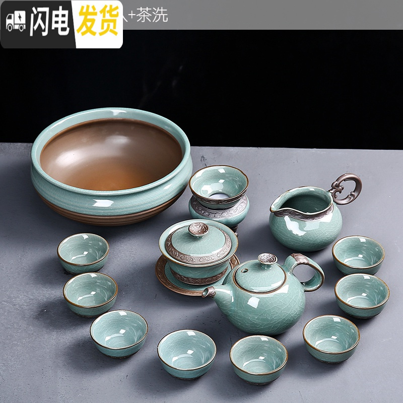 三维工匠整套哥窑茶具套装家用功夫喝茶杯简约陶瓷泡茶壶中式开片盖碗茶道 6哥窑富贵12头+茶洗