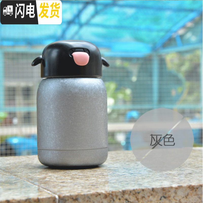 三维工匠可爱保温杯便携小巧迷你儿童水杯男女士学生清新韩国网红小号杯子 冰花漆灰色