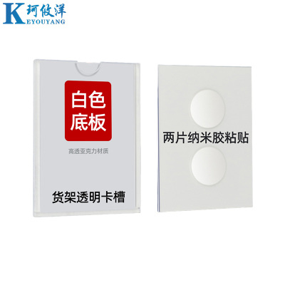 珂攸洋粘贴标识牌竖款