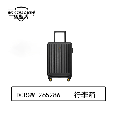盾超人 DCRGW-265286 20英寸 行李箱 黑色 (计价单位:个)