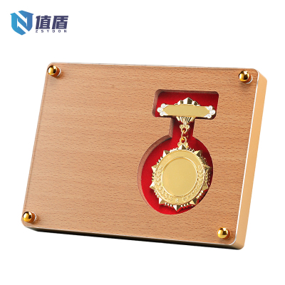 值盾 ZSYDON 创意实木荣誉牌奖牌 定制内容 套