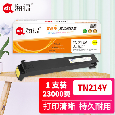 海得TN214墨粉盒 TF-TN214Y黄色大容量 适用柯尼卡美能达bizhub C200 C210 C200E