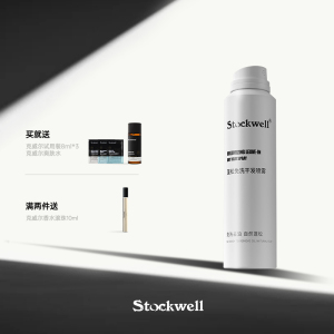 Stockwell免洗干发喷雾头发去油蓬松蓬蓬粉控油神器高颅顶空气感