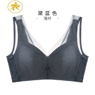 Ideamini无痕内衣女大胸显小文胸无钢圈薄款调整型收副乳大码胸罩