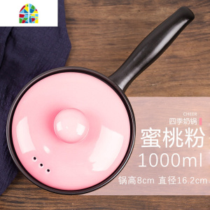 加厚防烫带柄奶锅陶瓷奶锅宝宝辅食泡面炖汤煲家用迷你小砂锅 FENGHOU 鲜橙黄小奶锅