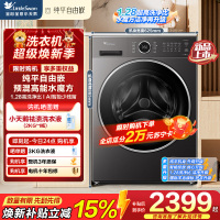 小天鹅(LittleSwan)滚筒洗衣机全自动家用 TG10V628PLUS 水魔方 10公斤 内衣洗 1.28高洗净比