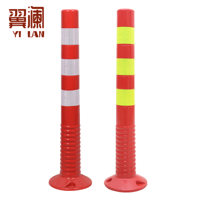 翼澜 警示柱警示桩 75cm 个