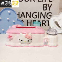 三维工匠创意可爱纸巾盒家居客厅茶几抽纸盒卡通家用牙签盒纸抽盒卷纸收纳收纳盒