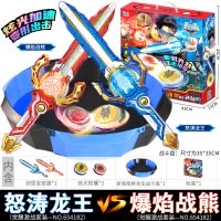 奥迪双钻 飓风战魂6之剑旋陀螺战斗王宝剑坨螺圣刀儿童玩具盘男孩 觉醒激战套装-怒涛龙王VS爆焰战熊