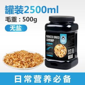龟粮虾干淡水无盐鱼干虾皮龟粮乌龟饲料巴西龟甲鱼面包虫干