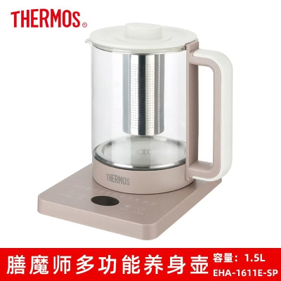 膳魔师 液体加热器1.5L( 养生壶) EHA-1611E-SP