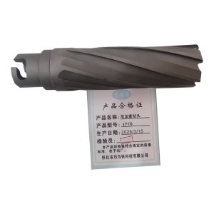 巧为通 尼龙套钻头 41*170 支