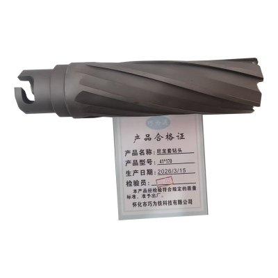 巧为通 尼龙套钻头 41*170 支