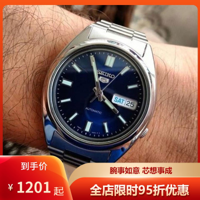 精工(SEIKO)五号蓝色不锈钢表盘圆形酒桶夜光钢带防水复古时尚机械表男表SNXS77