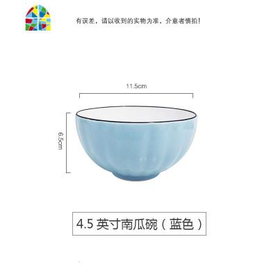 饭碗6/10只装碗家用陶瓷碗吃饭碗南瓜碗小碗汤碗纯色创意餐具套装 FENGHOU 10个装4.5英寸南瓜碗蓝色