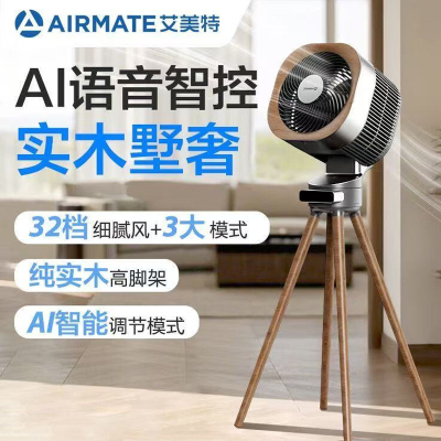 艾美特(Airmate)空气循环扇高奢艺术风扇大平层四方扇魔方电风扇AIR1 PLUS