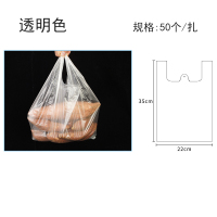 梵澜狸食品塑料袋 I142 50个/扎