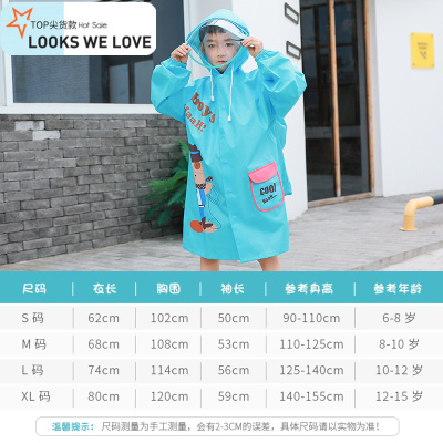 七色王国儿童雨衣女幼儿园卡通小孩雨披防水雨衣双帽檐男童小学生书包位