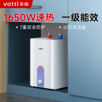 华帝(VATTI)热水器储水式家用速热7重防护防电墙6.8L小厨宝i14036 6.8L 1650W