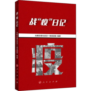 醉染图书战