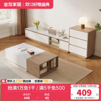 全友家居现代简约玉晶玻璃边桌茶几客厅分区储物组合电视柜家具