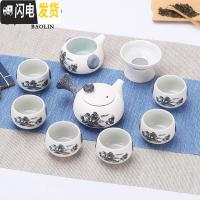 三维工匠定制整套陶瓷雪花功夫茶具套装家用简约盖碗茶壶茶杯泡茶器具配件 10头侧把壶-蓝山水 7件