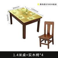 质凡实木餐桌长方形木质家用小户型餐桌 1.4米桌+4椅