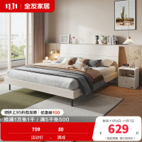 全友家居 床现代简约风卧室家具木纹床环保饰面双人床