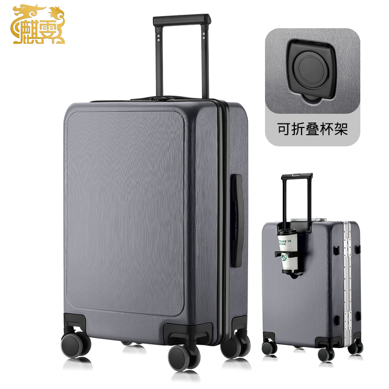 麒霁拉杆箱行李箱旅行箱工具箱 灰色24英寸拉链款036BC