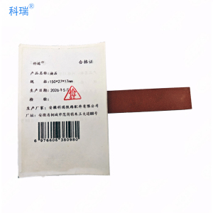 科瑞 油石 150*27*17mm 支