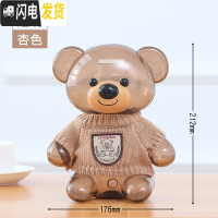 三维工匠存钱罐儿童透明储蓄罐储钱罐女孩男孩创意网红卡通防摔塑料大容量 [衣服小熊]透明杏色