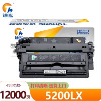 途泓 硒鼓 5200LX 支